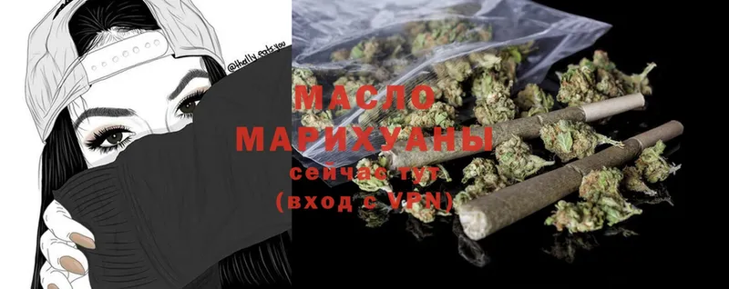 продажа наркотиков  Луховицы  ТГК THC oil 